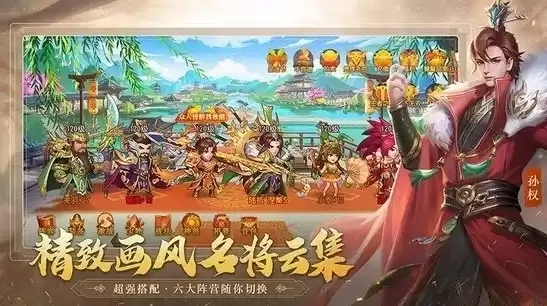 三国杀名将传礼品码大全，三国杀名将传礼包:三国杀名将传兑换码大全