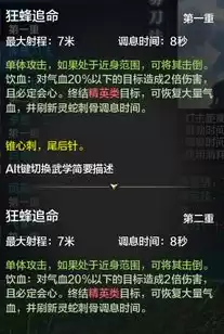 天涯明月刀2021新职业，天涯明月刀2020年职业