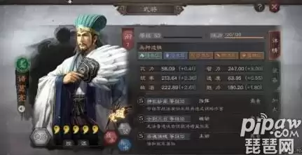 三国志战略版核心武将贴吧最新，三国志战略版核心武将贴吧