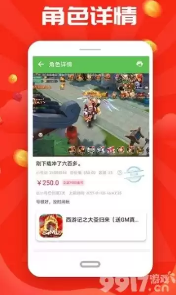 一元手游app下载官网1.53版，一元手游电脑版下载