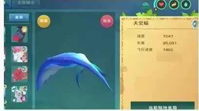 创造与魔法龙树岛怎么触发，创造与魔法龙树岛精英怪位置图