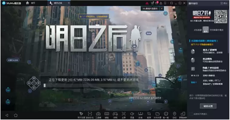 明日之后在电脑上怎么下网易版，明日之后电脑版怎么下载网易版