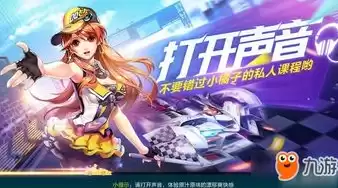 qq飞车休闲区bgm，qq飞车休闲区经典音乐