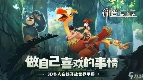 创造与魔法飞行坐骑 兑换，创造与魔法飞行坐骑兑换码最新版