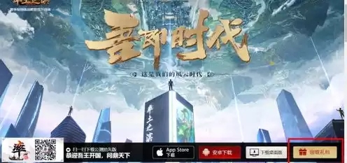 率土之滨,礼包兑换码，率土之滨兑换码礼包领取2020