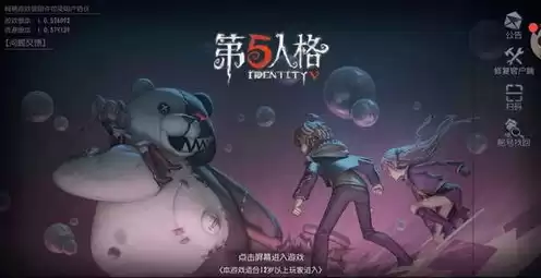 第五人格陌路人，第五人格陌兮事件怎么发现的