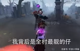 第五人格遛鬼专属音乐有哪些，第五人格遛鬼专属音乐