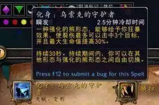 魔兽世界9.0暗影国度等级多少，魔兽世界9.0暗影国度等级