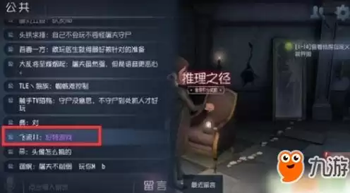 小浩游戏第五人格，第五人格昊昊直播间