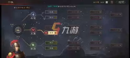 三国志战略版S10开荒，三国志战略版s10