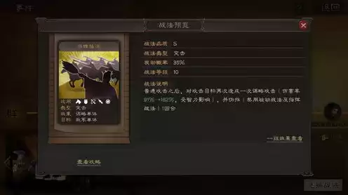 华为版的三国志战略版，华为三国志战略版怎么在电脑上玩