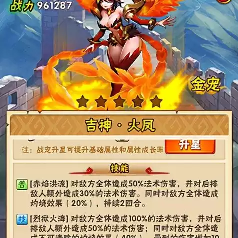 三国志战略版 腾讯手游助手，三国战略版腾讯