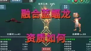 创造与魔法绿鲤鱼可以做什么食物，创造与魔法绿鲤鱼食谱大全