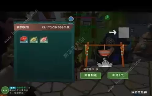 创造与魔法绿鲤鱼可以做什么食物，创造与魔法绿鲤鱼食谱大全