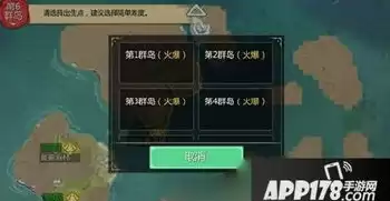 创造与魔法宝箱坐标大全，创造与魔法藏宝图位置2024最新版本