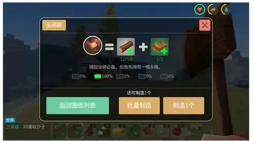 创造与魔法合成道具是什么，创造与魔法合成表用什么合成