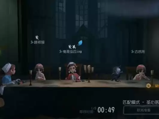 第五人格试玩，第五人格免费玩