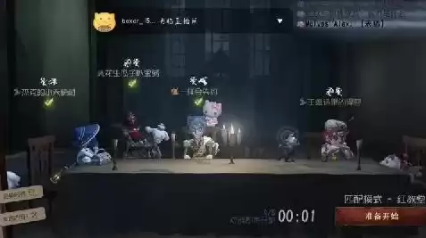 第五人格试玩，第五人格免费玩