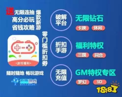 充值1折的游戏平台，游戏折扣充值平台1折多少