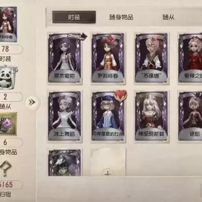 第五人格送号4399服，第五人格送4399账号