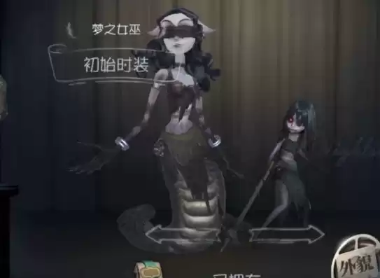 第五人格梦之女巫比赛，第五人格梦之女巫冠军皮肤