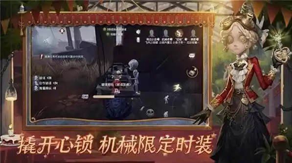 第五人格云端版，第五人格有云游戏吗?