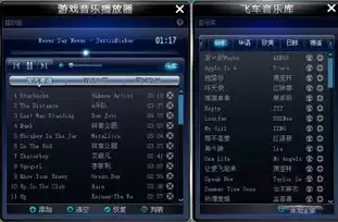 qq飞车音乐经典歌曲合集大全，qq飞车音乐经典歌曲合集