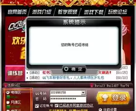 qq飞车账号值钱吗，qq飞车账号是qq号码吗?