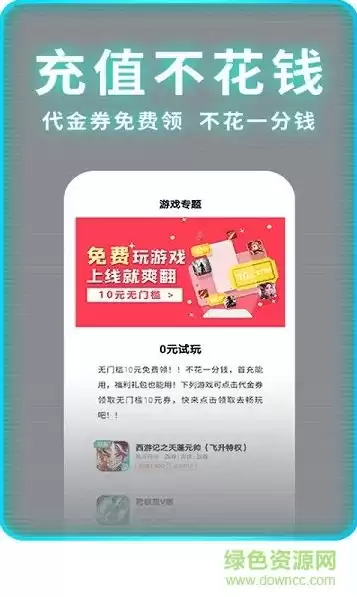 一元手游 app，一元手游平台app哪个好