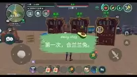 创造与魔法兰兰兔怎么获得?，创造与魔法兰兰兔怎么获得