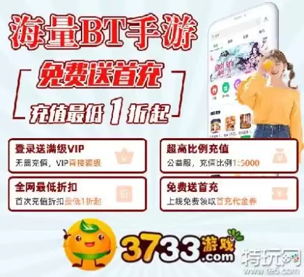 满v手游破解版app排行榜，好一点的满v手游平台