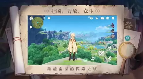 原神下载最新版，原神下载安装手机版官服