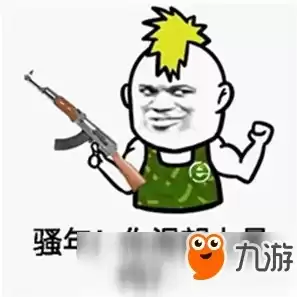 和平精英老六表情包头像，和平精英老六专用表情包怎么弄