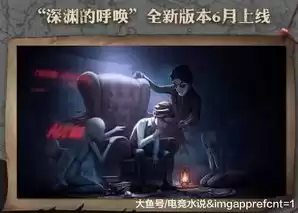 第五人格黄衣之主所有皮肤图片，第五人格黄衣之主壁纸