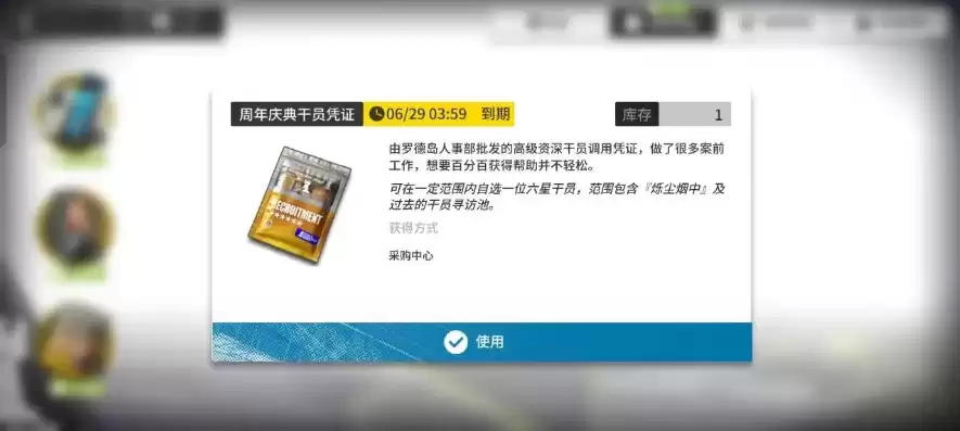 明日方舟充值限制怎么解除，明日方舟充值显示支付未完成怎么办