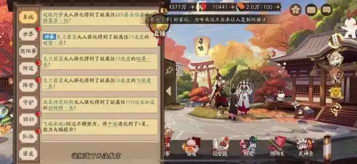 阴阳师周年庆要多少票，阴阳师周年庆999是什么活动