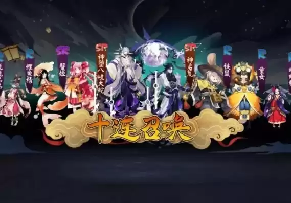 阴阳师周年庆要多少票，阴阳师周年庆999是什么活动