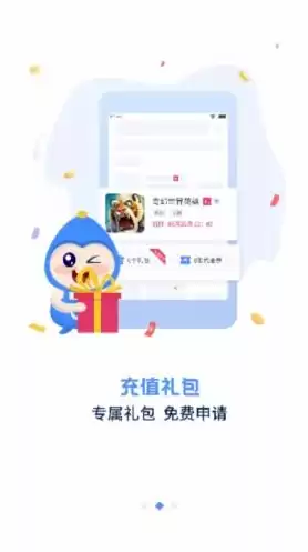 手游谷充值真的假的，手游谷折扣app下载