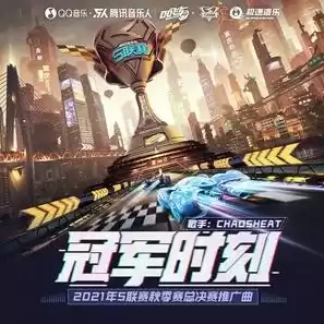 qq飞车手游赛事直播，qq飞车手游2021s联赛直播回放