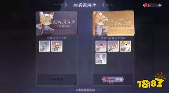 阴阳师百闻牌金币获得，阴阳师百闻牌金币兑换码