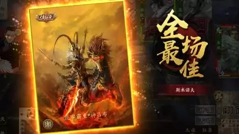 三国杀 十周年 官网，三国杀online十周年官网