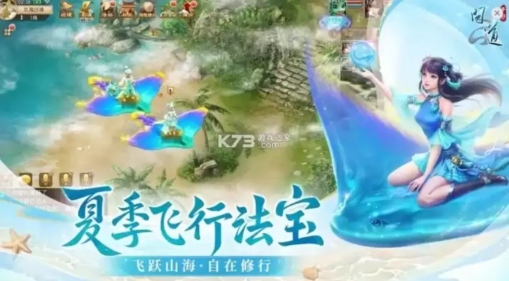 问道吉比特版下载，吉比特问道手游电脑版