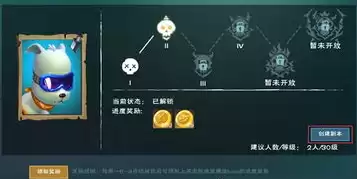 4399创造与魔法电脑版的怎么在手机上玩，电脑版4399创造与魔法怎么在手机上下使用