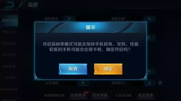 iphone下载不了王者荣耀，苹果手机下载不了王者荣耀