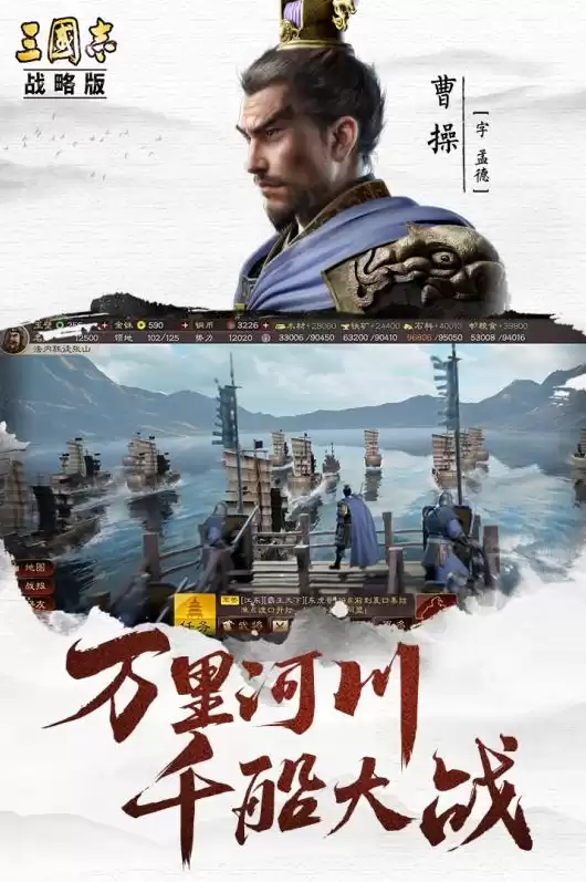 三国志战略版电脑版怎么缩小，三国志战略版电脑版