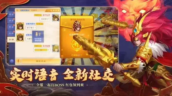 三国杀名将传礼包兑换码大全2020，三国杀名将传折扣版