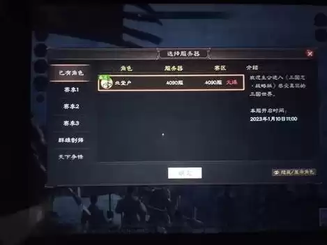 三国志战略版pc端只能开三个吗，三国志战略版pc端