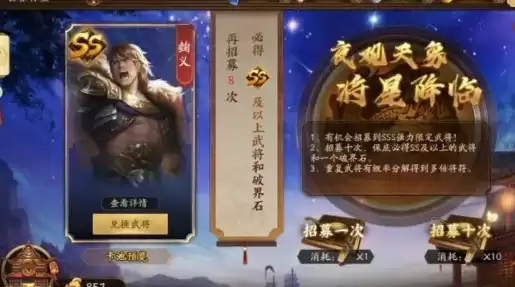 三国杀十周年将符换什么将合适，三国杀十周年60将符换谁好