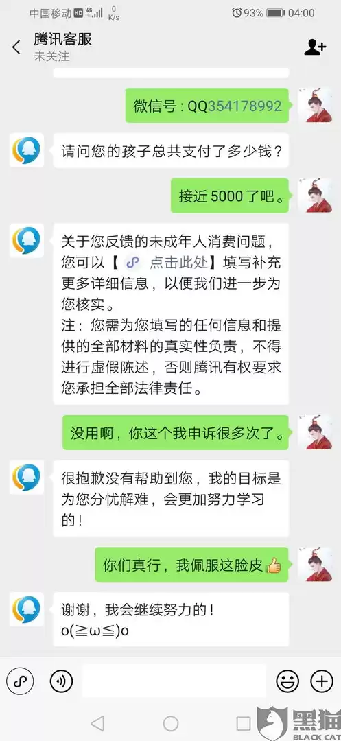 手游充值平台可靠吗，手游充值平台是真是假