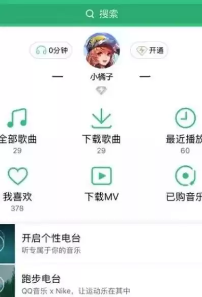 qq飞车音乐怎样与qq音乐同步播放，qq飞车音乐怎样与qq音乐同步